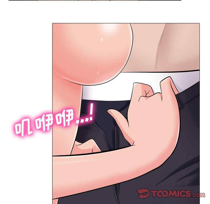 心机女教授