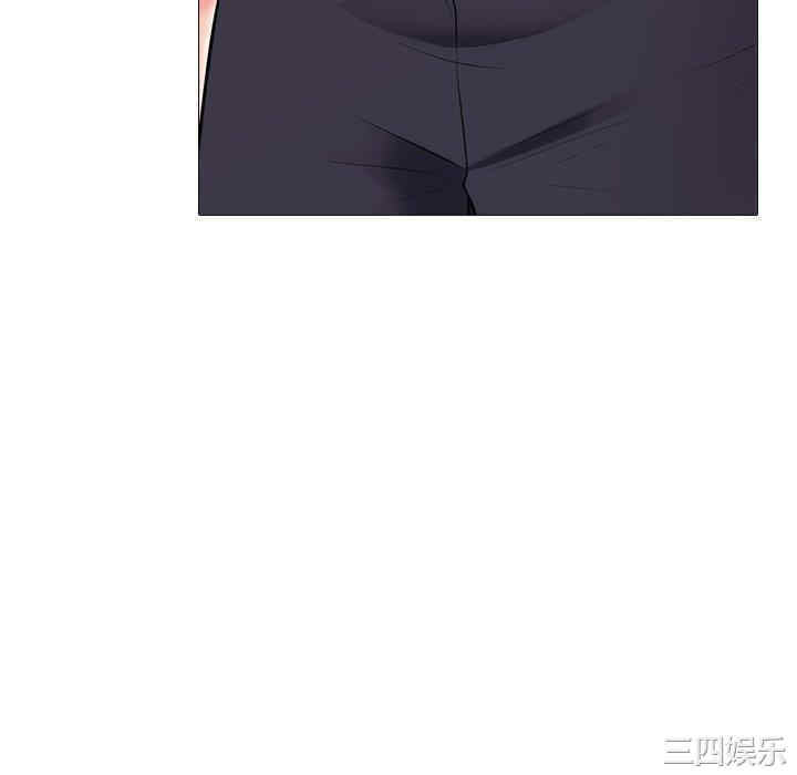 心机女教授
