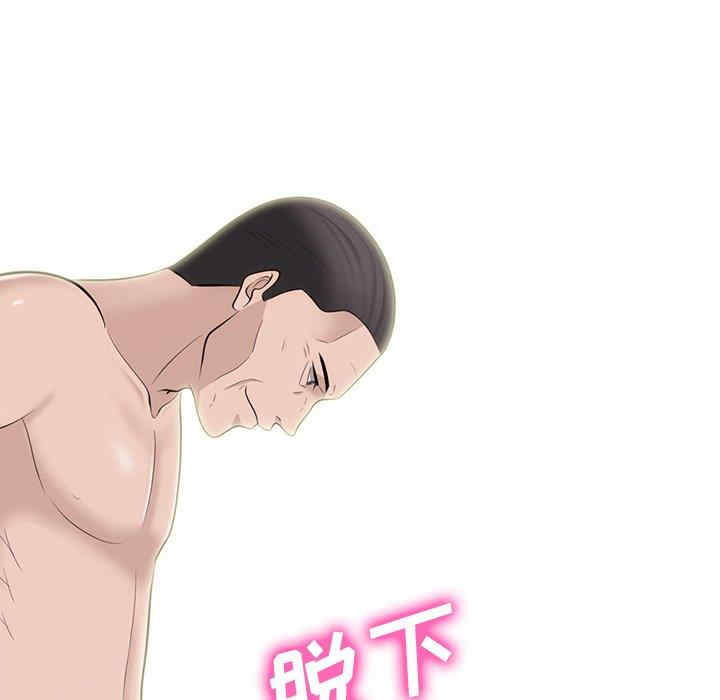 心机女教授