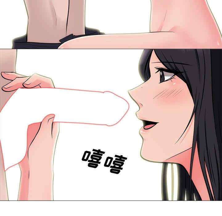 心机女教授