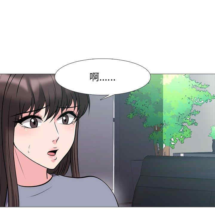 心机女教授
