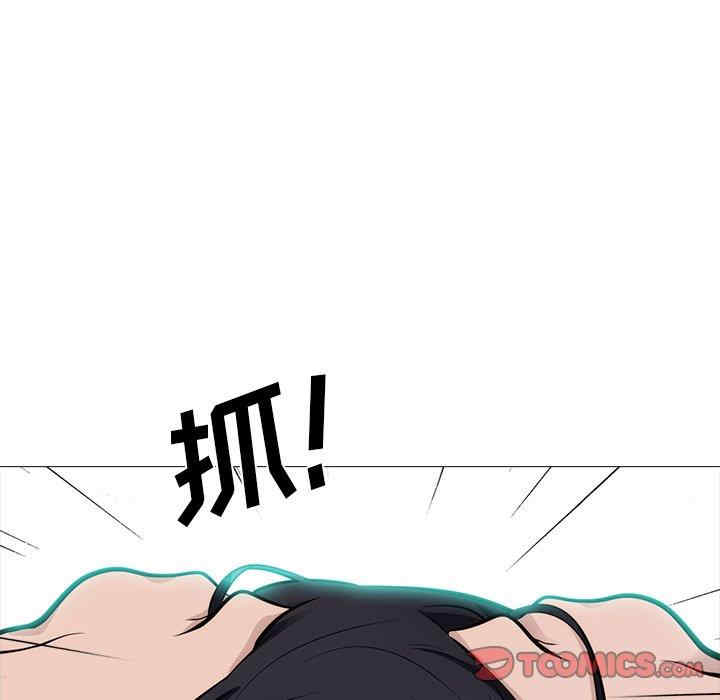 心机女教授