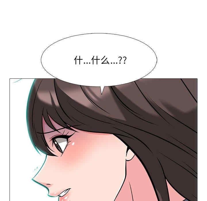 心机女教授