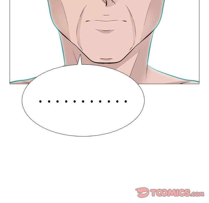 心机女教授