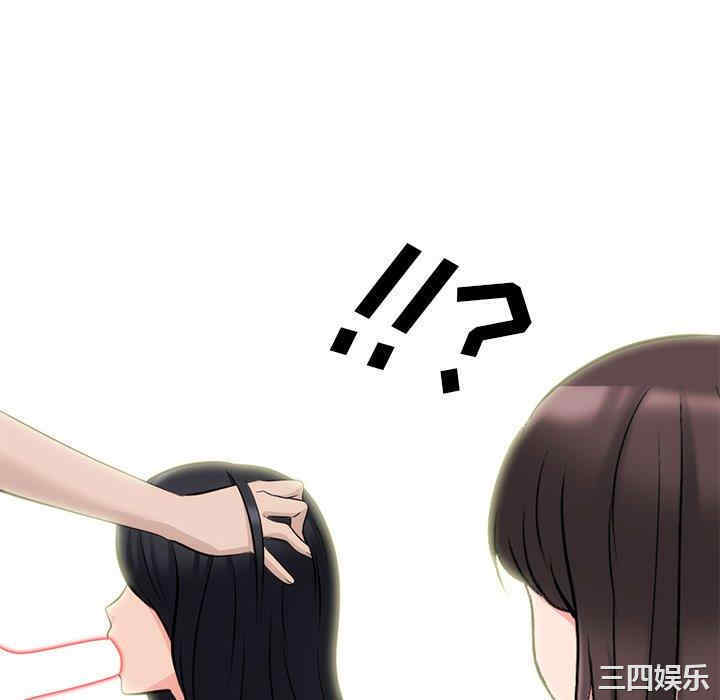 心机女教授