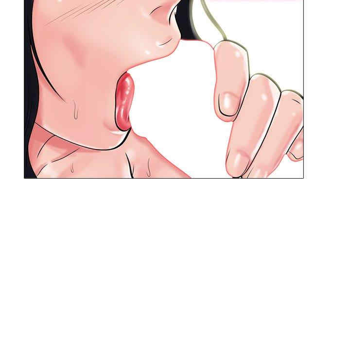心机女教授