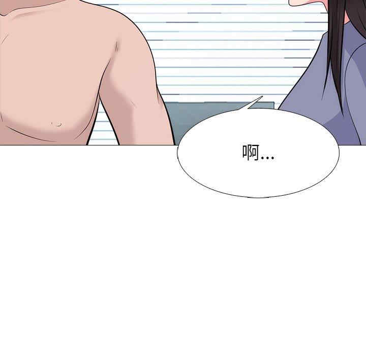 心机女教授