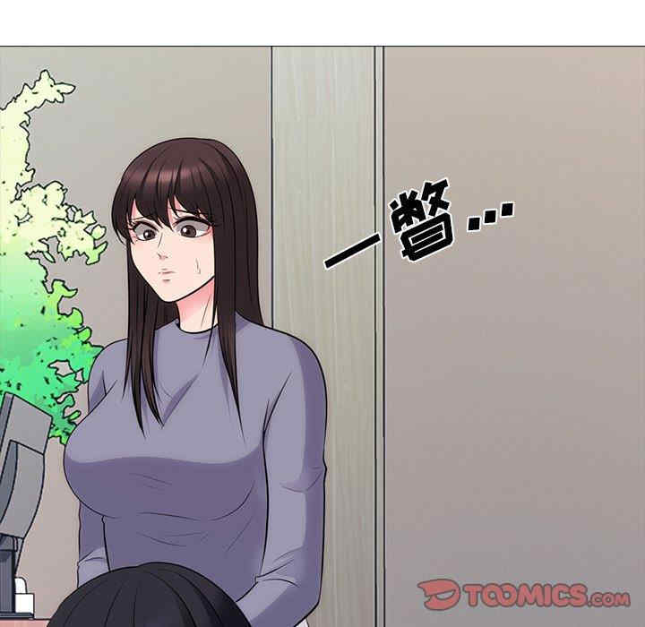 心机女教授