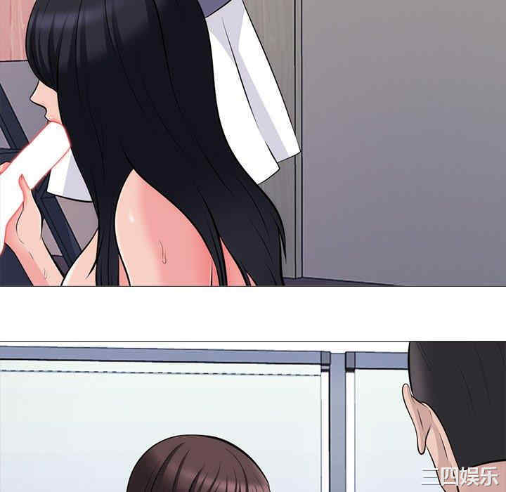 心机女教授