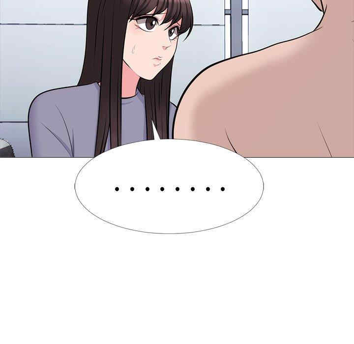 心机女教授