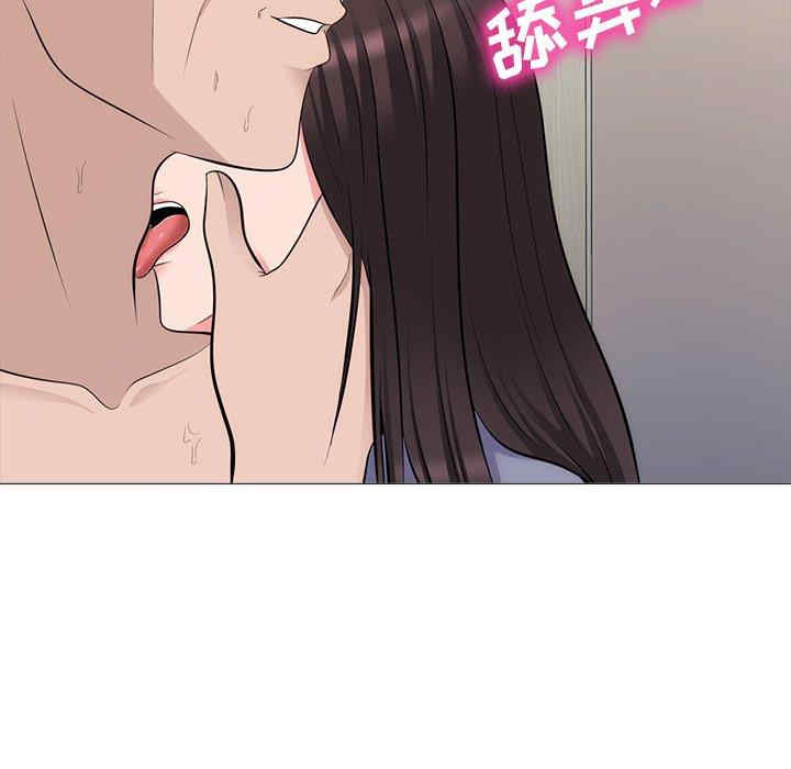 心机女教授