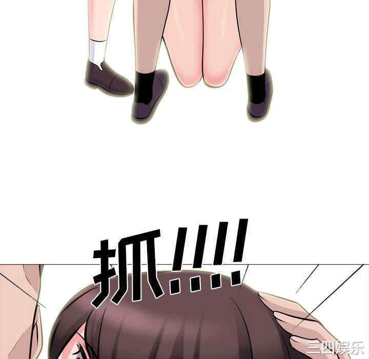 心机女教授