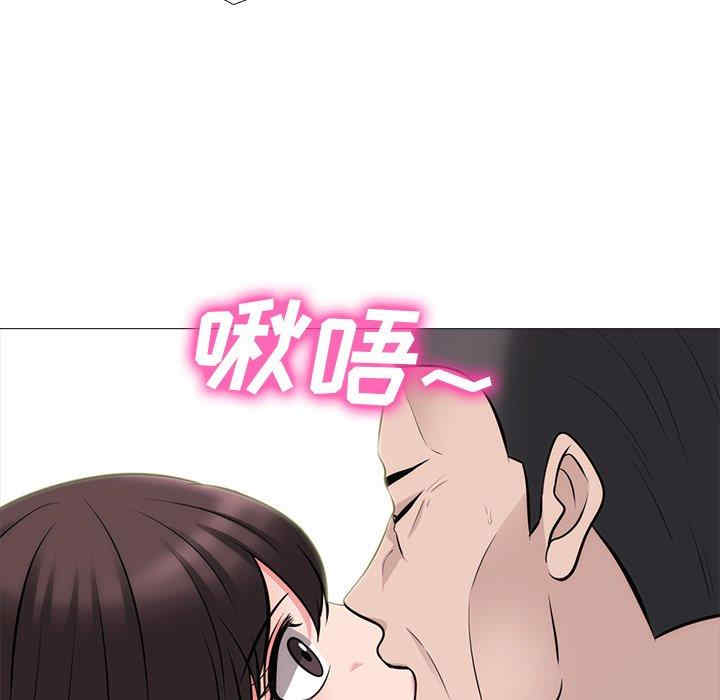 心机女教授