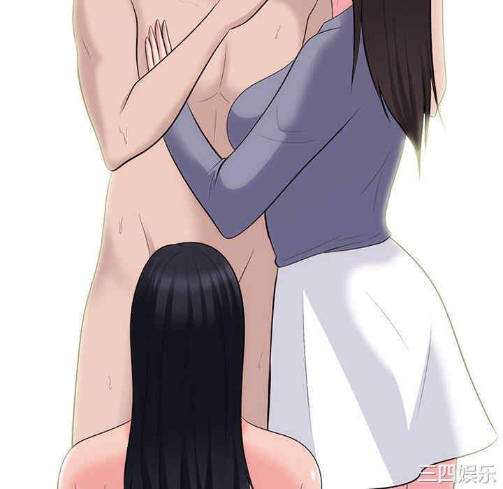 心机女教授
