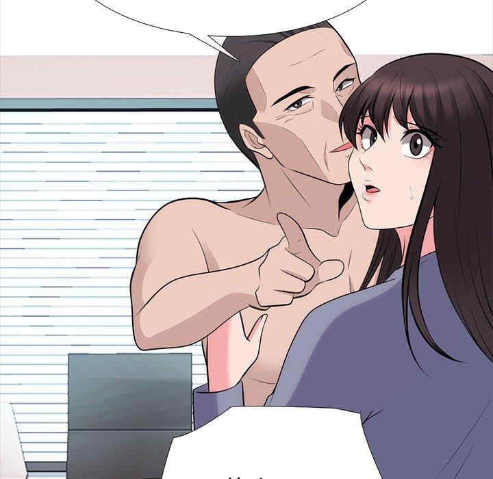心机女教授
