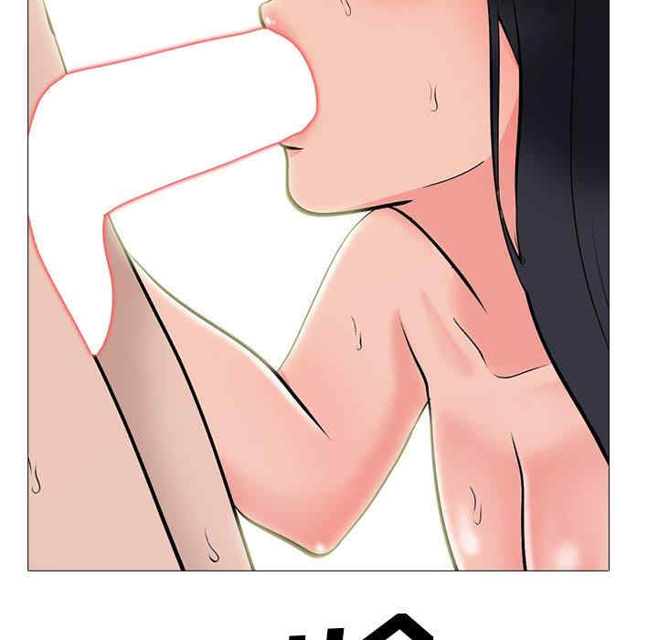 心机女教授