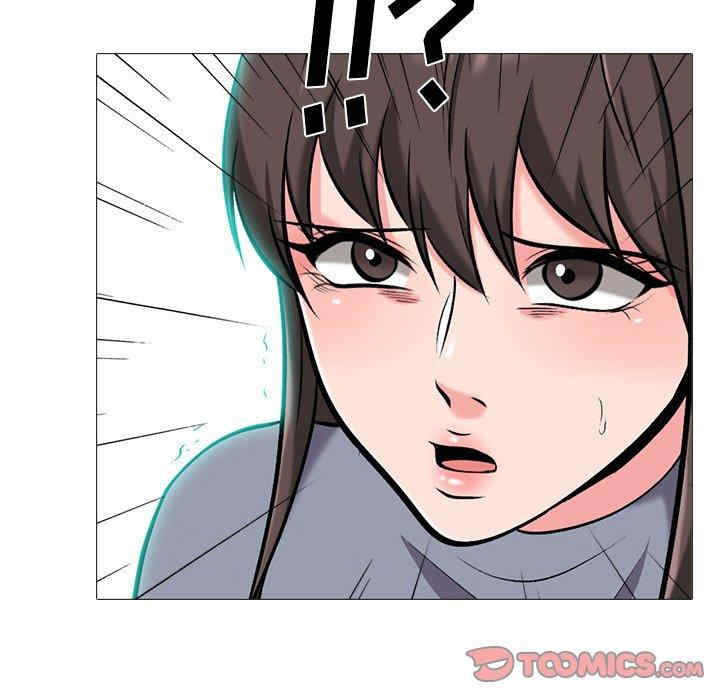 心机女教授