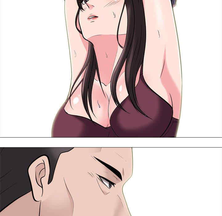心机女教授