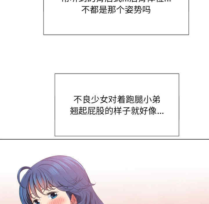 难缠小恶女/恶女勾勾缠