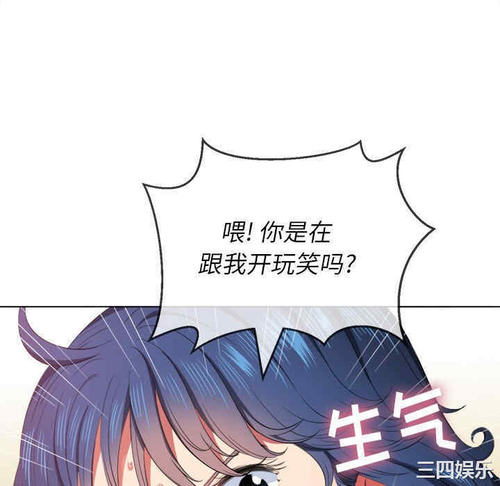 难缠小恶女/恶女勾勾缠