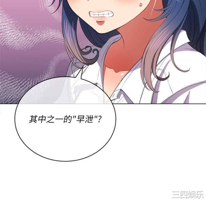 难缠小恶女/恶女勾勾缠