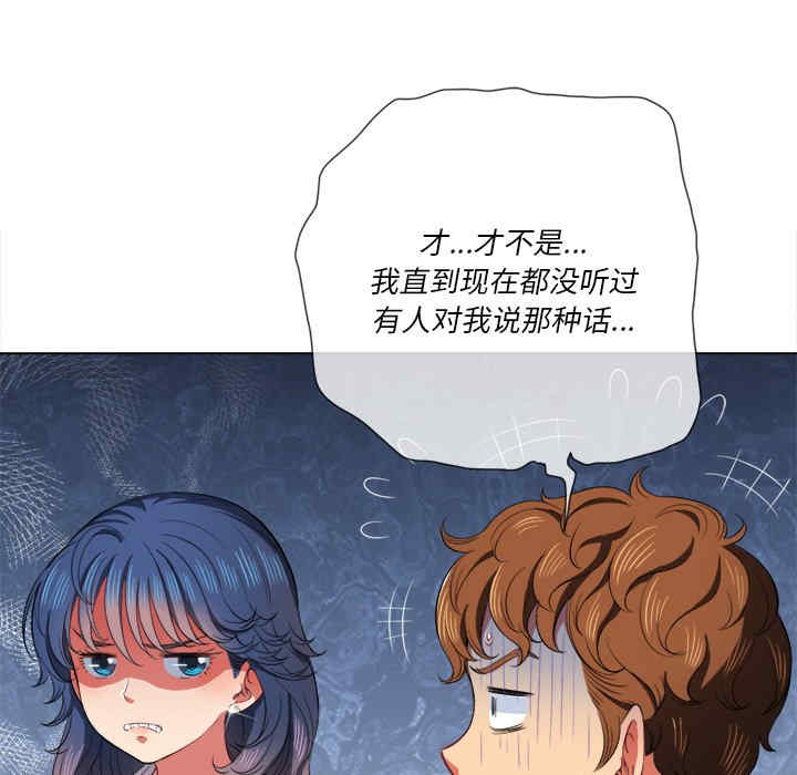 难缠小恶女/恶女勾勾缠