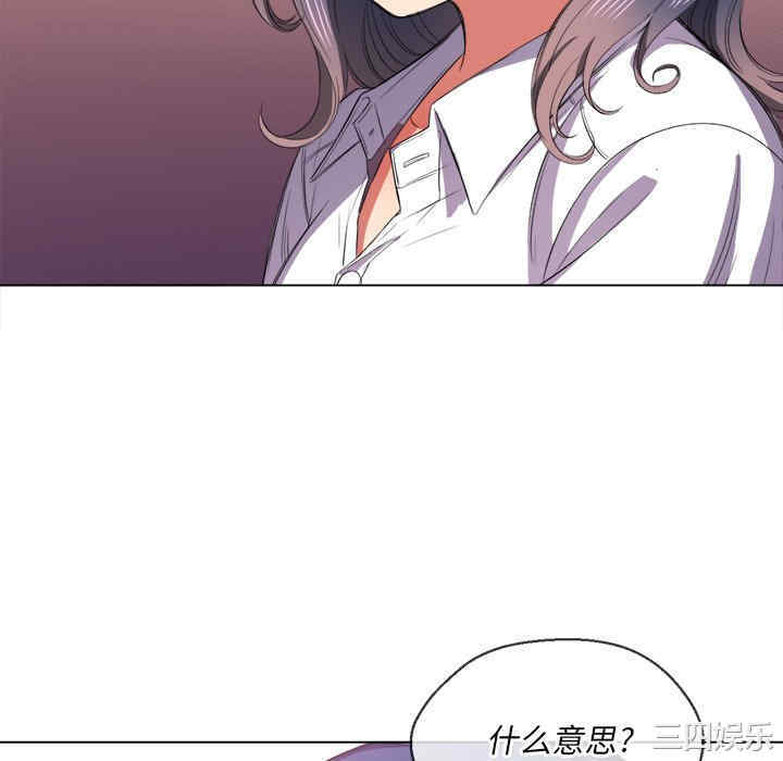 难缠小恶女/恶女勾勾缠