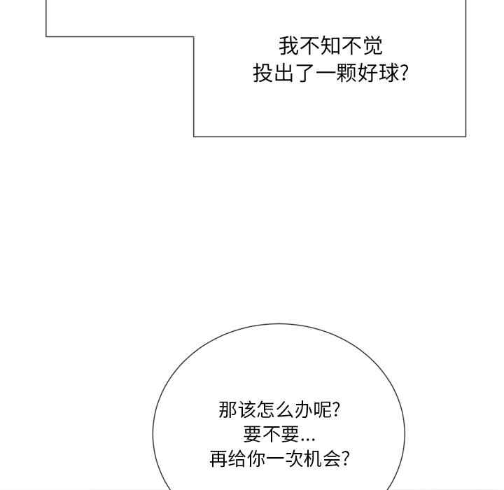 难缠小恶女/恶女勾勾缠