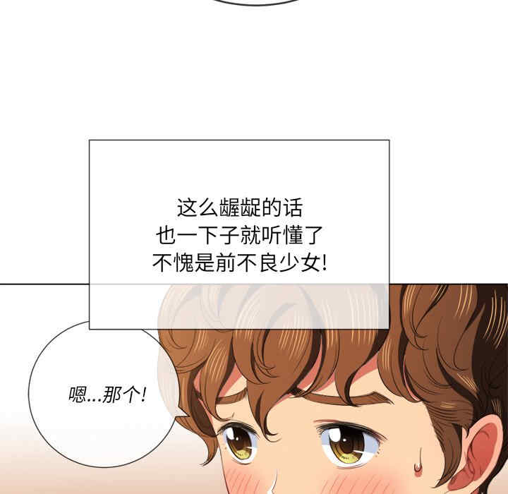 难缠小恶女/恶女勾勾缠