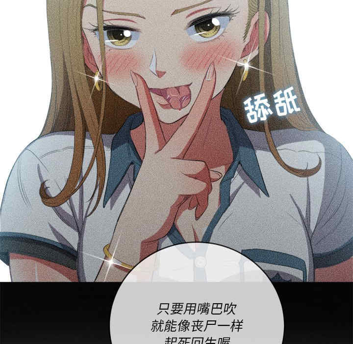 难缠小恶女/恶女勾勾缠