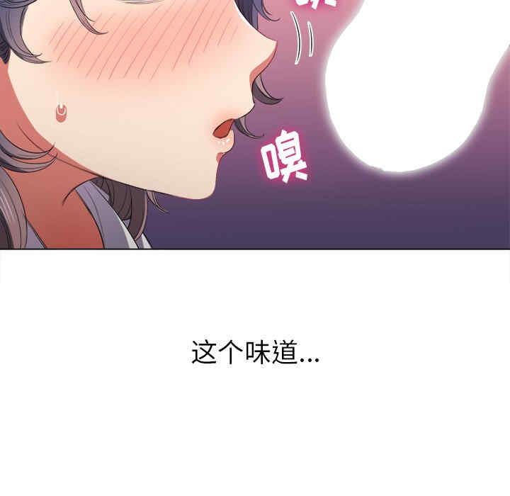 难缠小恶女/恶女勾勾缠
