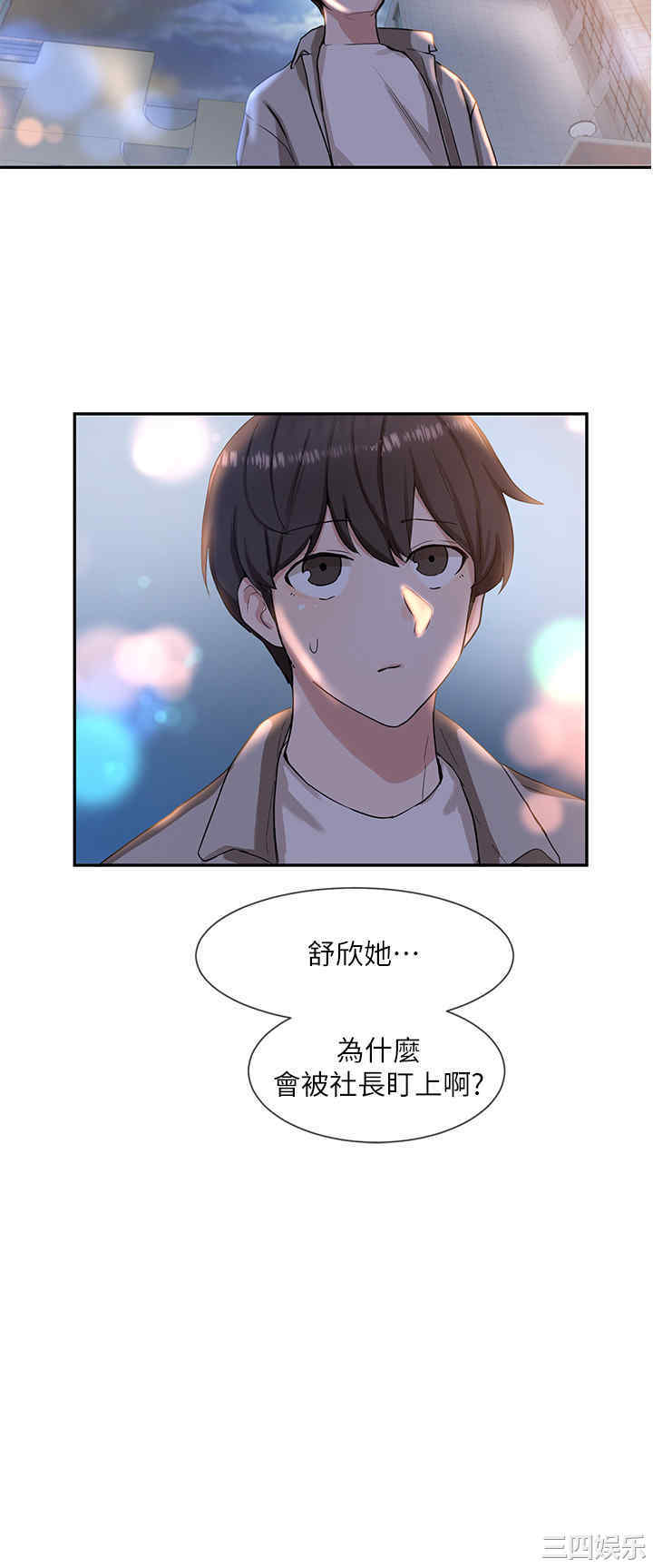 社团学姐