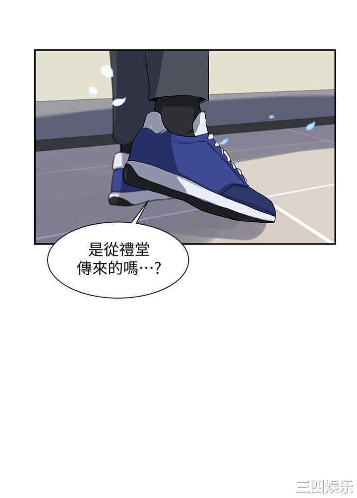 社团学姐