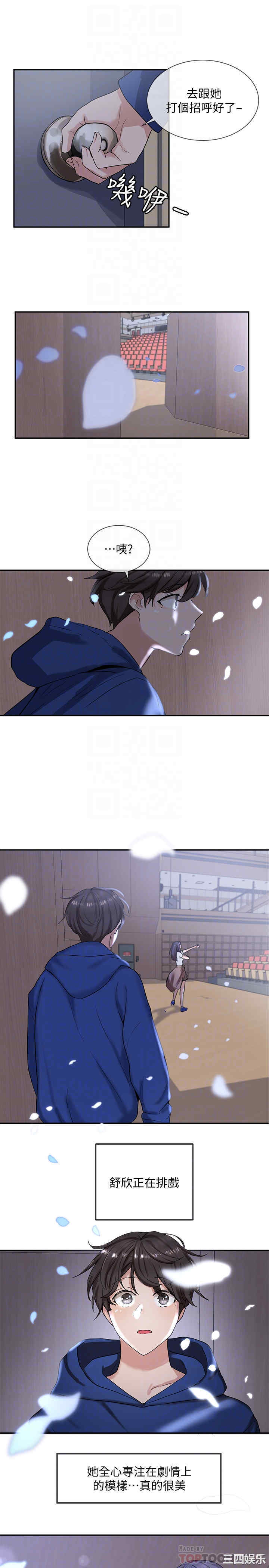 社团学姐