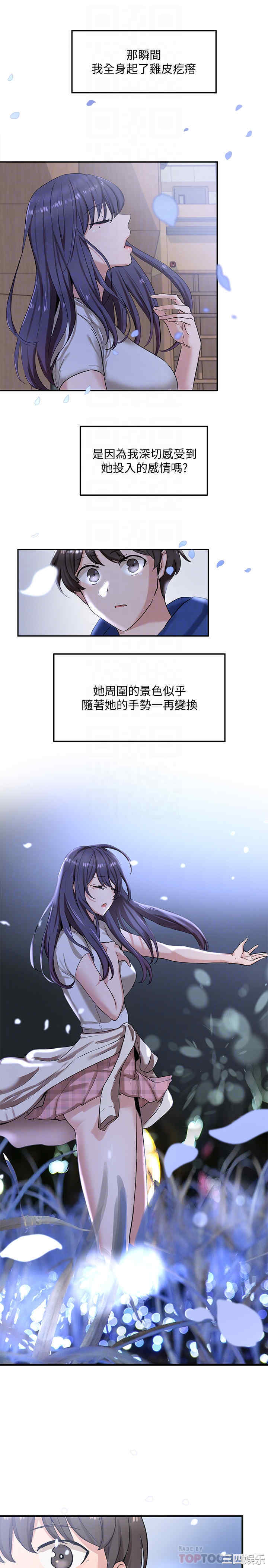 社团学姐