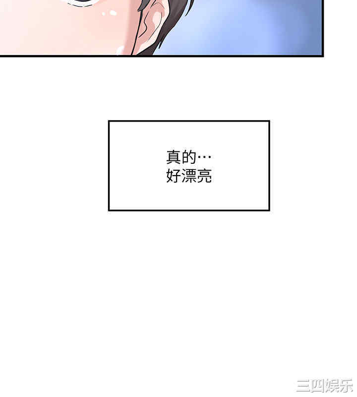 社团学姐