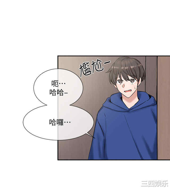 社团学姐
