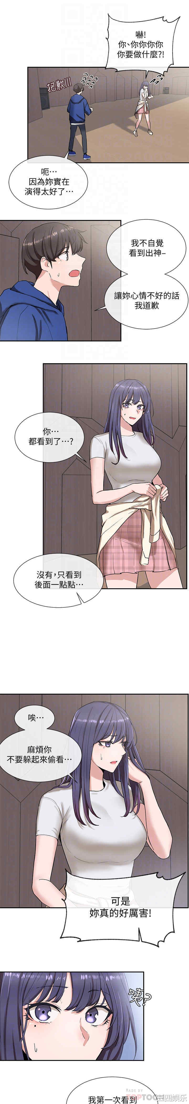 社团学姐