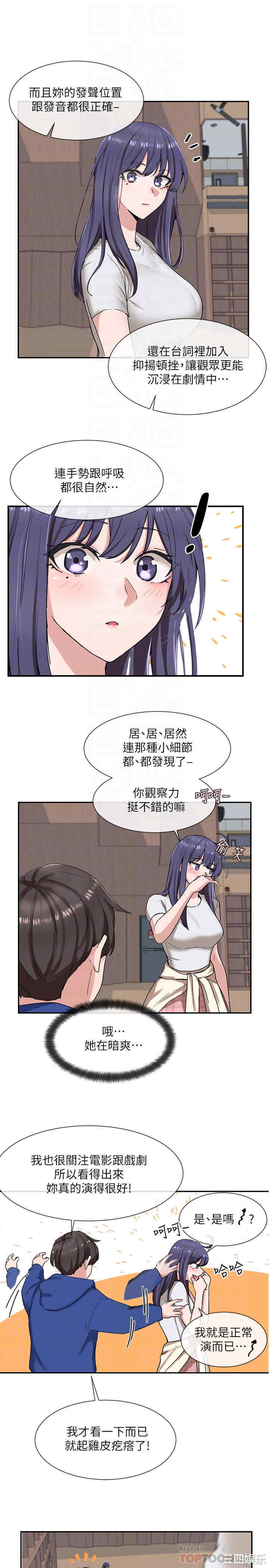社团学姐