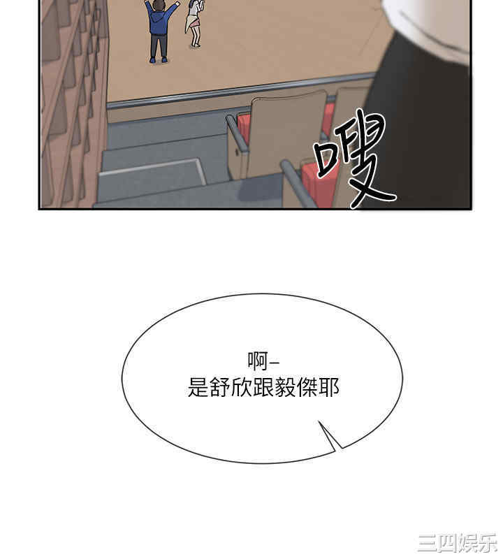 社团学姐