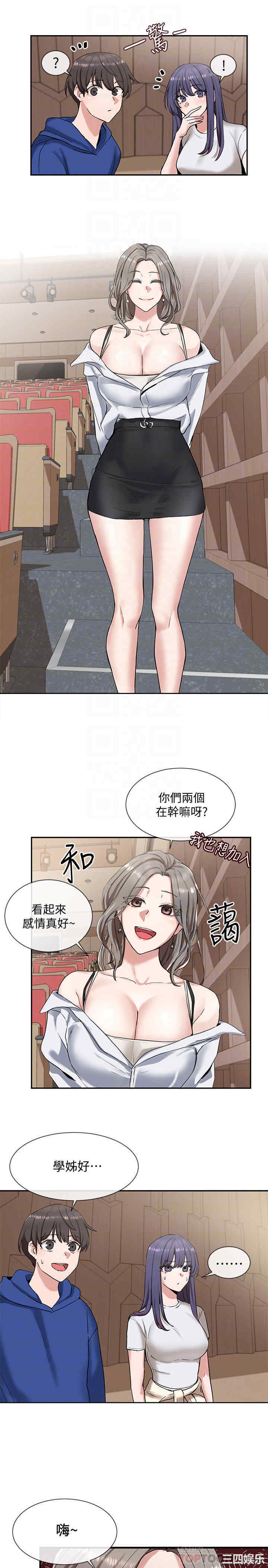 社团学姐