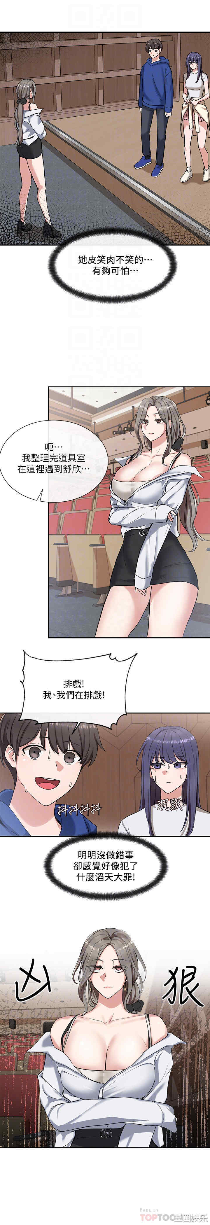 社团学姐