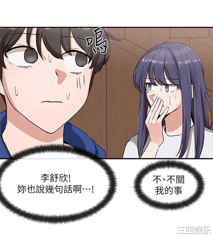 社团学姐