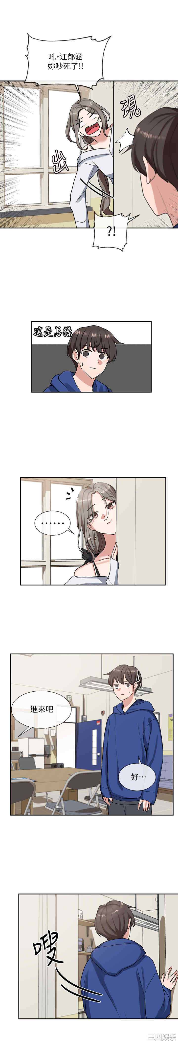 社团学姐