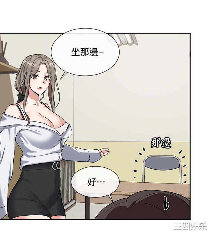 社团学姐