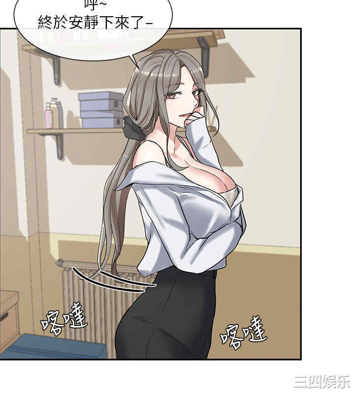 社团学姐