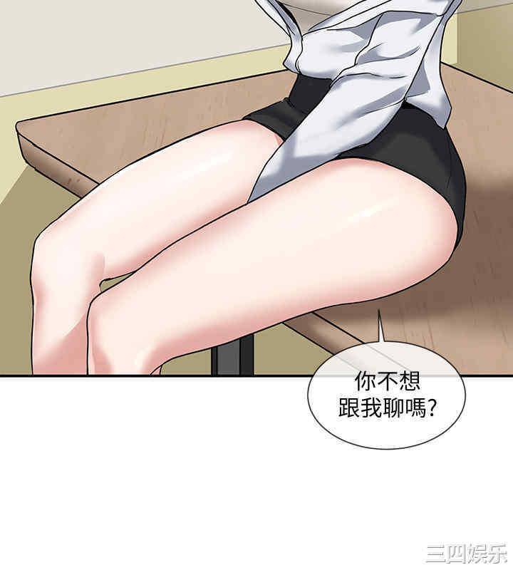 社团学姐