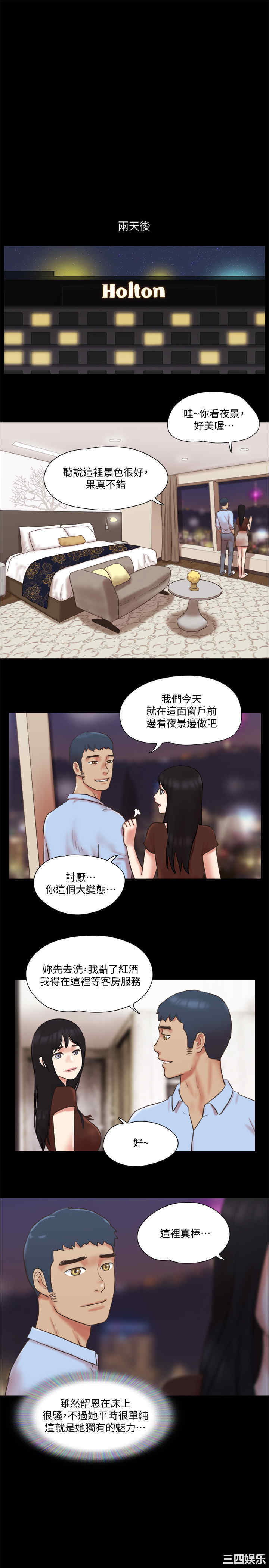 协议换爱/合意之下