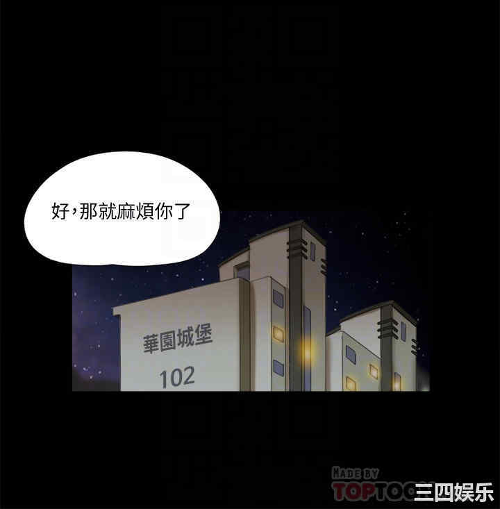 协议换爱/合意之下