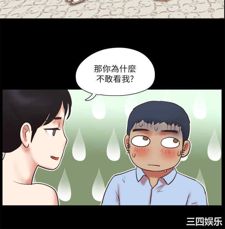 协议换爱/合意之下